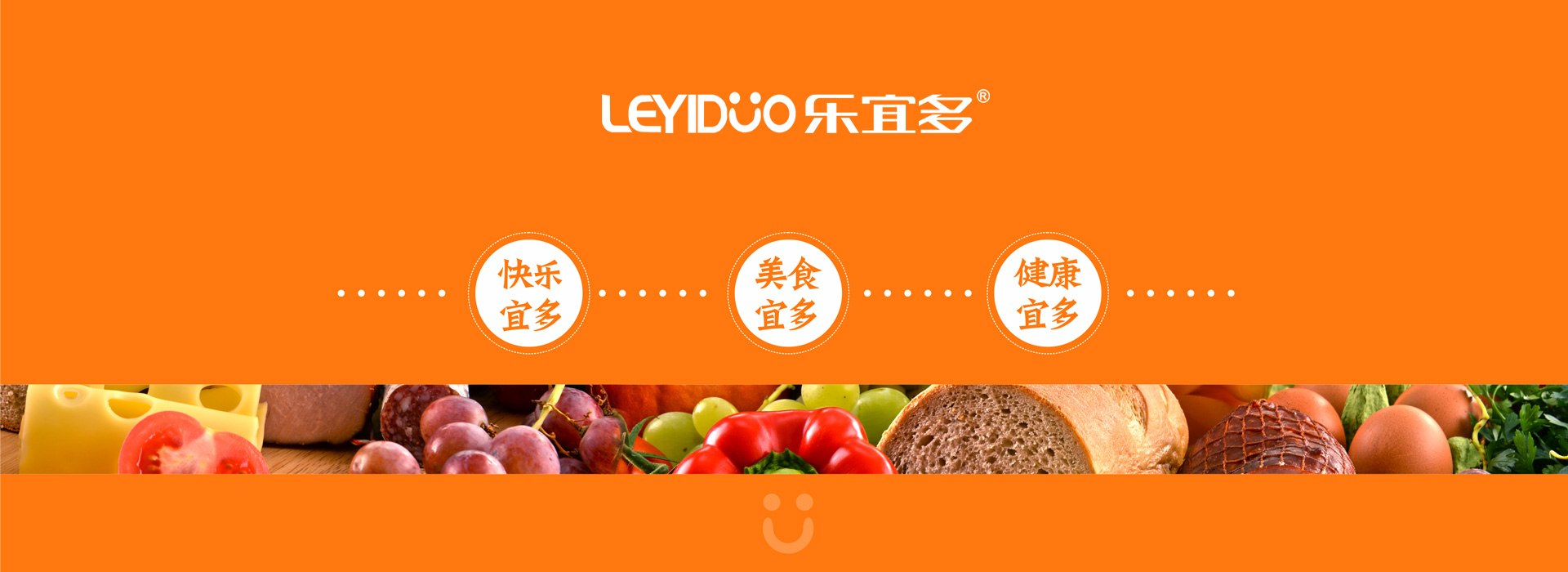 中山市乐宜多电器有限公司_乐宜多电器_乐宜多厨房电器_乐宜多厨卫电器