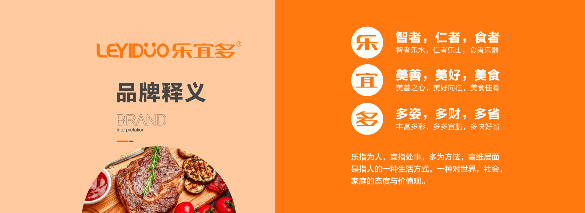 中山市乐宜多电器有限公司_乐宜多电器_乐宜多厨房电器_乐宜多厨卫电器