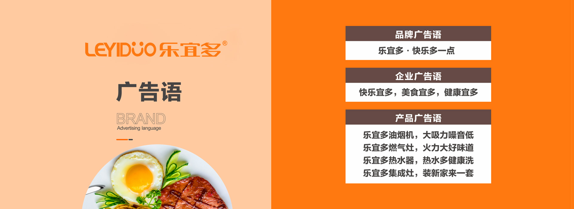 中山市乐宜多电器有限公司_乐宜多电器_乐宜多厨房电器_乐宜多厨卫电器