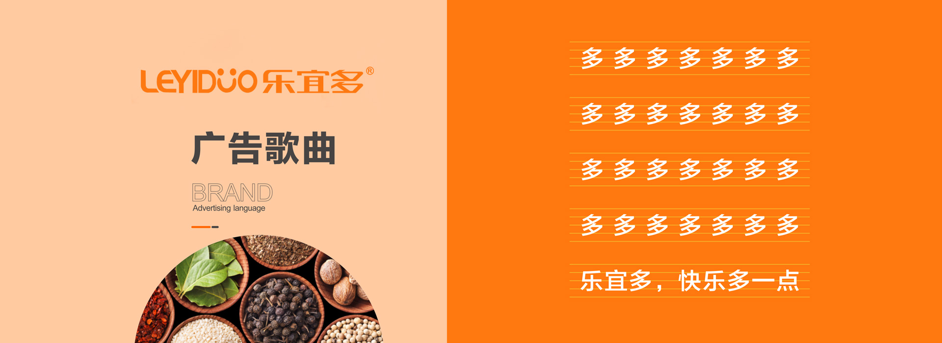 中山市乐宜多电器有限公司_乐宜多电器_乐宜多厨房电器_乐宜多厨卫电器