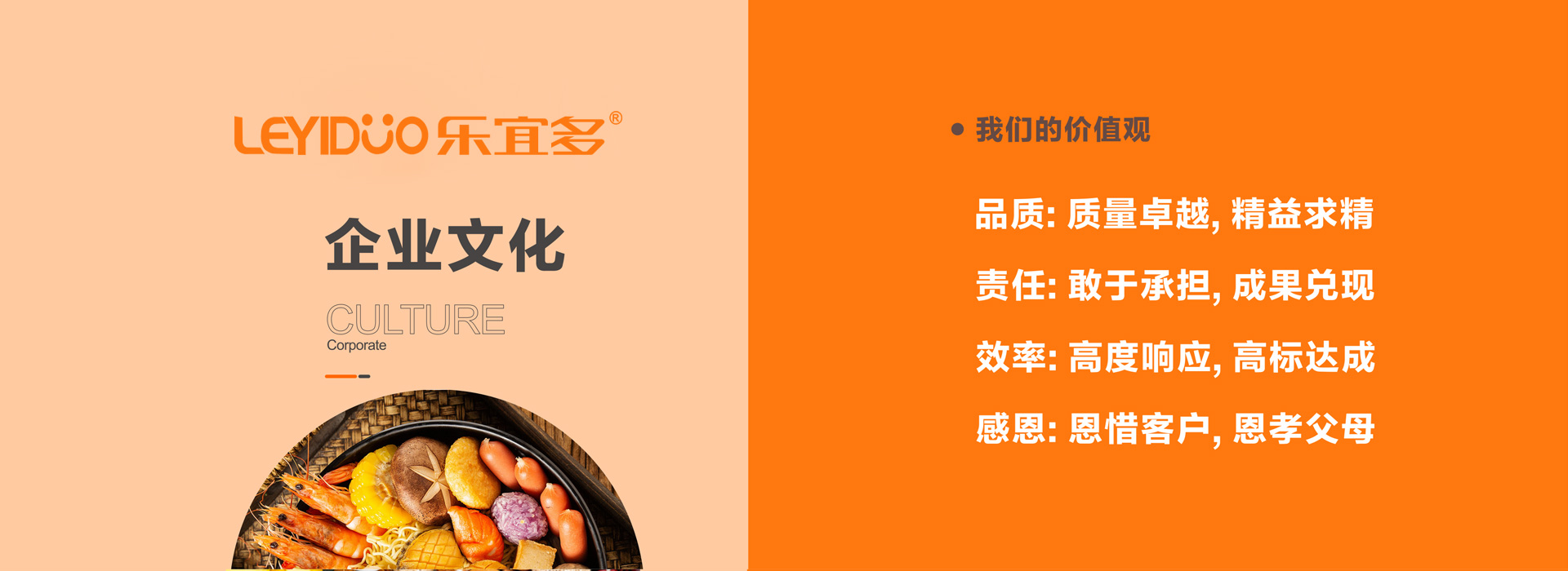 中山市乐宜多电器有限公司_乐宜多电器_乐宜多厨房电器_乐宜多厨卫电器