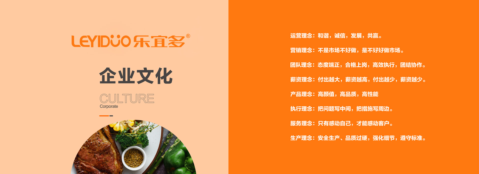 中山市乐宜多电器有限公司_乐宜多电器_乐宜多厨房电器_乐宜多厨卫电器