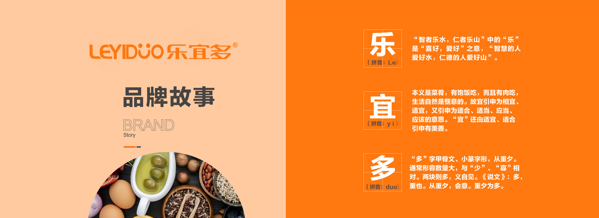 中山市乐宜多电器有限公司_乐宜多电器_乐宜多厨房电器_乐宜多厨卫电器