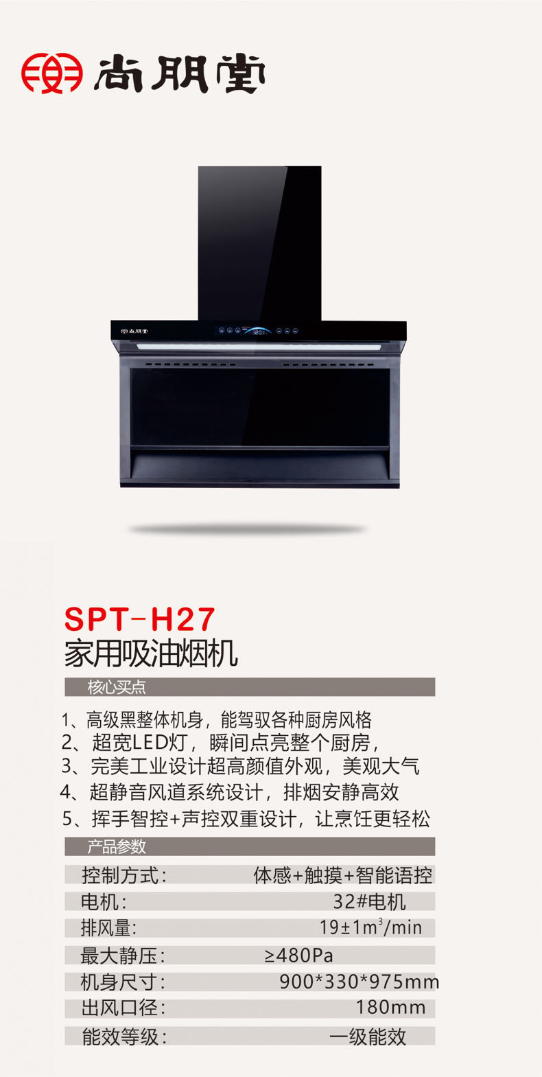 SPT-H27 2960-.jpg