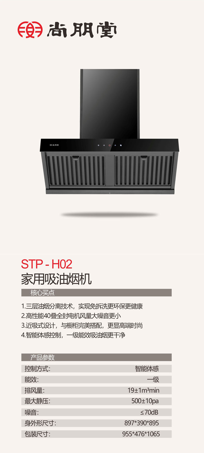 STP-H01-3980_02.jpg